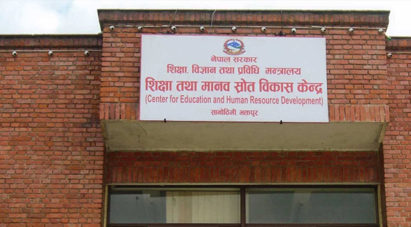 देशभरका ६० विद्यालयले पाए ६ करोड अनुदान, बाजुरा शुन्यमा