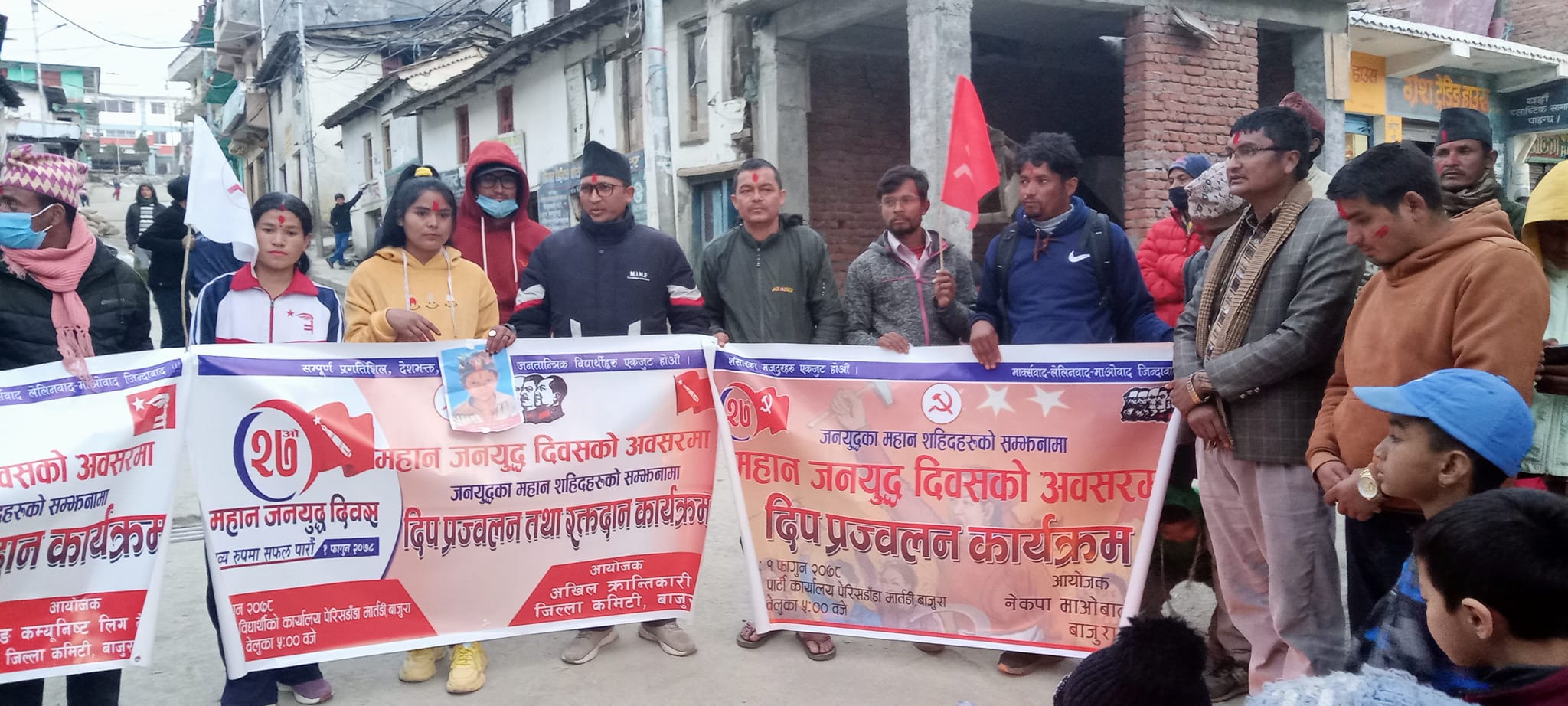 माओवादी केन्द्र बाजुराले दिप प्रज्वलन गरी मनायो २७ औं जनयुद्ध दिवस