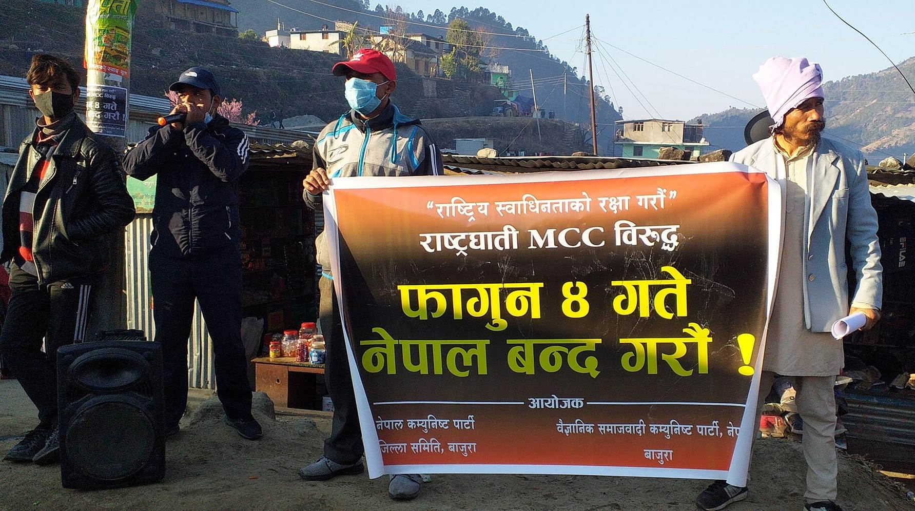 नेपाल बन्दकाे प्रभाव बाजुरामा यस्तो छ ! 