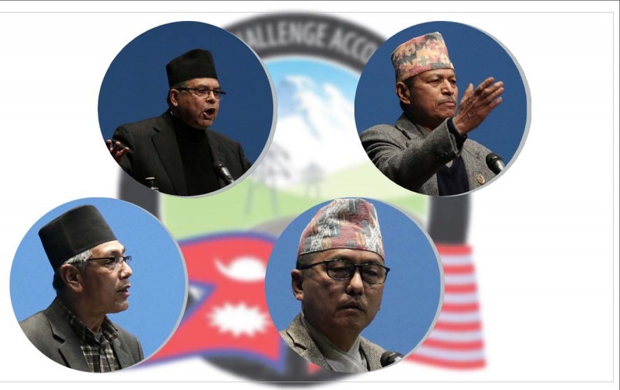 जसले एमसीसीको विरोधमा बोले