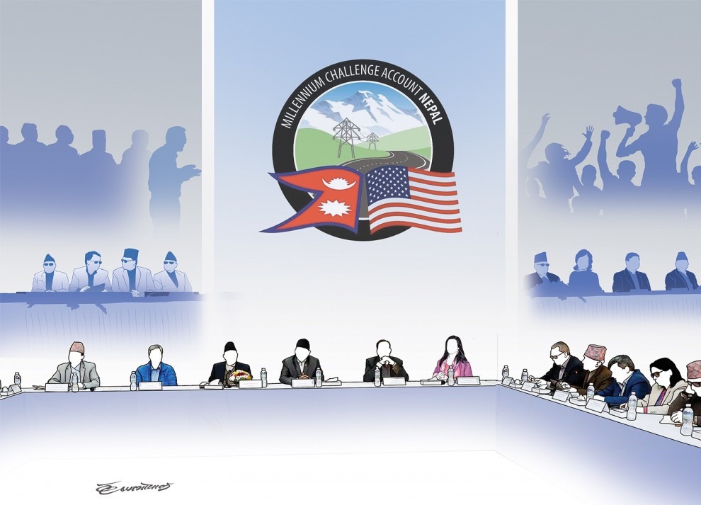 कार्यान्वयन चरणमा एमसीसी