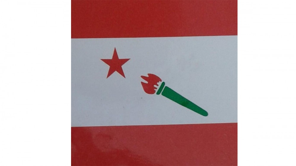 दलित संघ राष्ट्रिय महाधिवेशन : १५१ सदस्यीय आयोजक समिति गठन