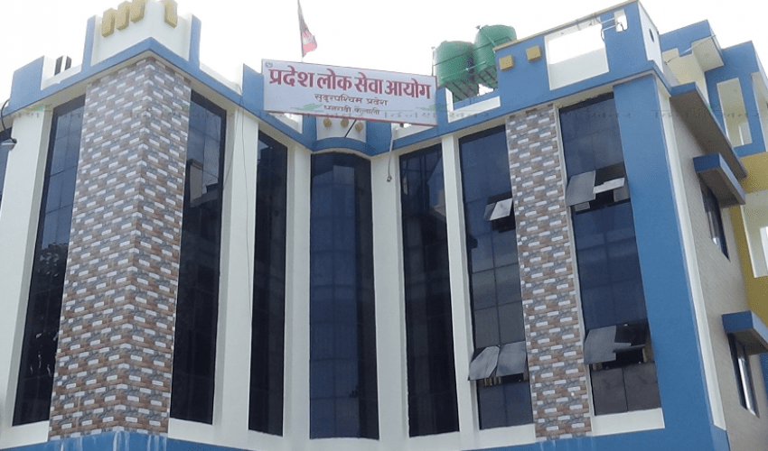 सुदूरपश्चिम लोकसेवा आयोगले पहिलोपटक खोल्यो विज्ञापन (सूचनासहित)