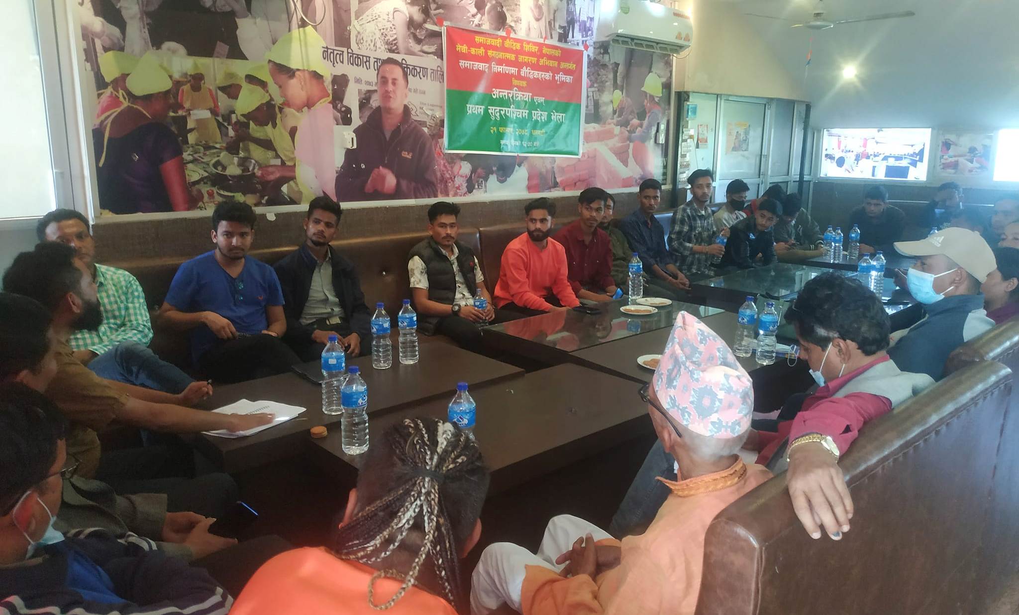 समाजवाद निर्माणमा बौद्धिकहरुको भुमिका बिषयक अन्तरक्रिया कार्यक्रम धनगढीमा सम्पन्न