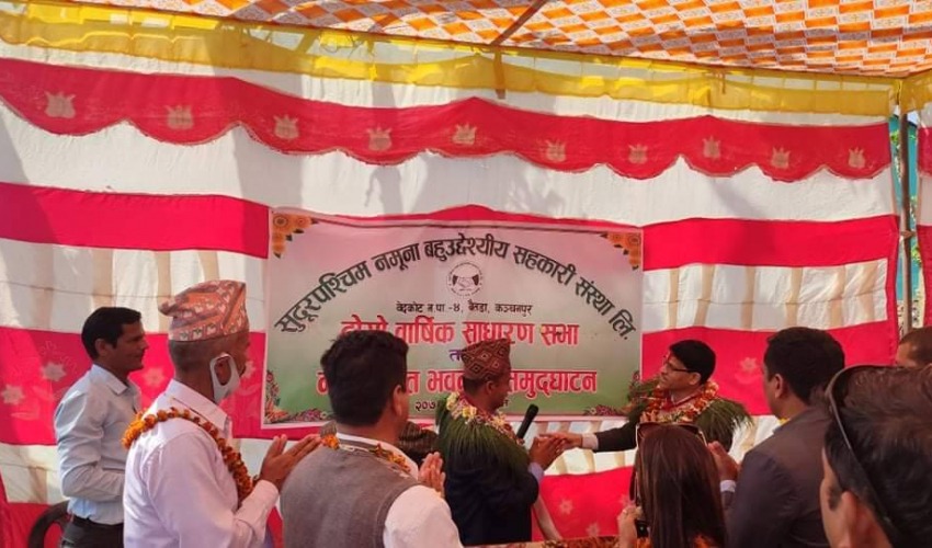कञ्चनपुरको सुदूरपश्चिम बहुउद्देश्यीय सहकारीको भवन उद्घाटन