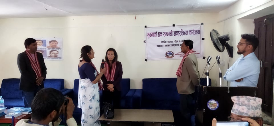 सूचनाकाे हक सम्बन्धि एकदिने अन्तरक्रिया कार्यक्रम काेल्टीमा सम्पन्न