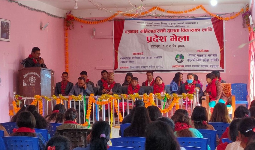 सुदूरपश्चिमका महिला पत्रकारको प्रदेश भेला डडेल्धुरामा सुरु