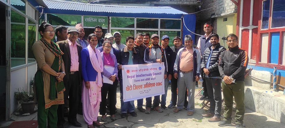 नेपाल बुद्धिजिवी परिषद बाजुराको अधिबेशन सम्पन्न, अध्यक्षमा रावल