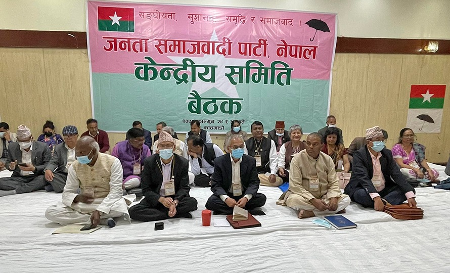 जसपाको केन्द्रीय समिति बैठकमा स्थानीय निर्वाचनबारे छलफल