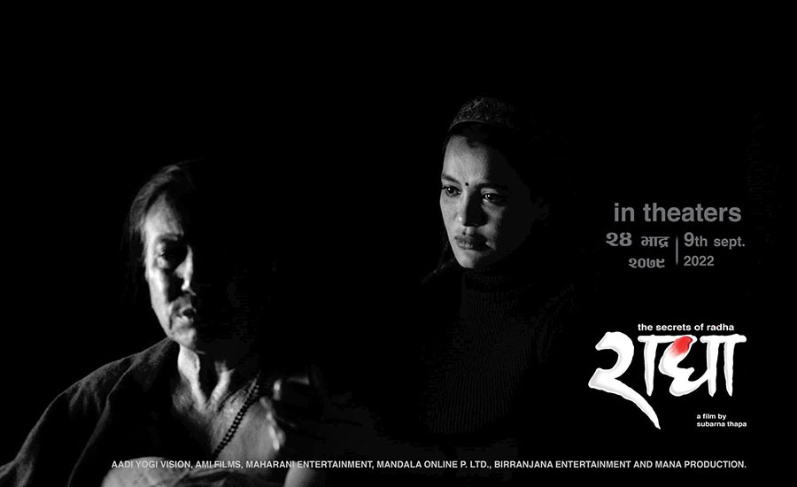 ४८ वर्षपछि ब्ल्याक एण्ड ह्वाइट फिल्म ‘राधा’