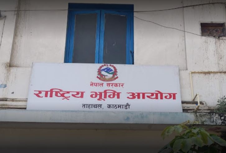 भूमि आयोग खारेजीको निर्णय : १ हजार ४४४ जनाको जागिर धरापमा