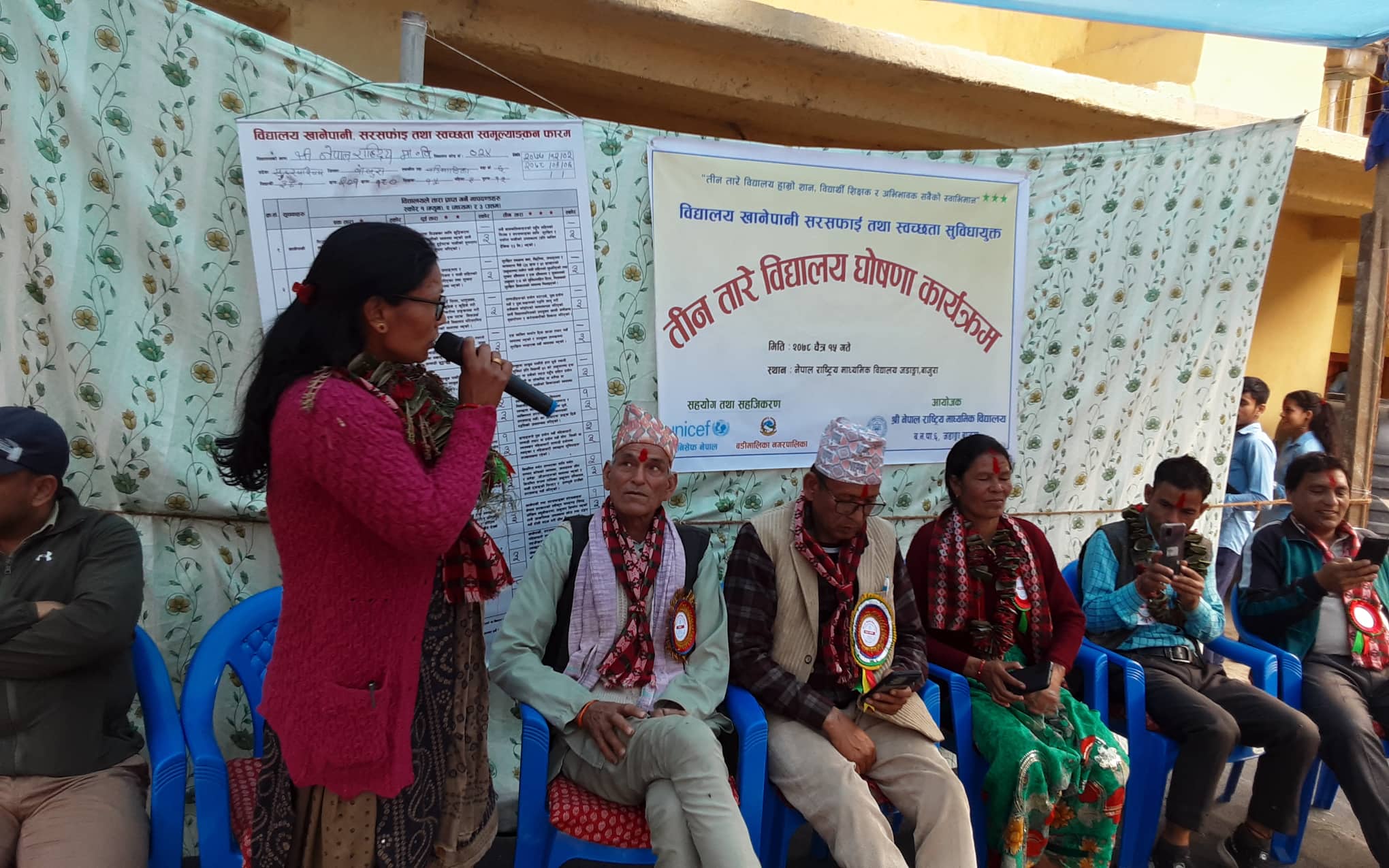 जडाङ्गामा रहेको नेरा मावि तिन तारे विद्यालय घोषणा