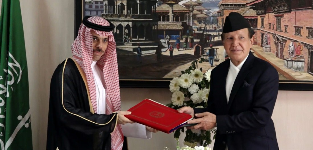 नेपाल र साउदी अरबबीच सहयोग सम्झौतामा हस्ताक्षर