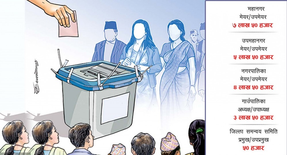 उम्मेदवारको खर्च बढीमा साढे ७ लाख