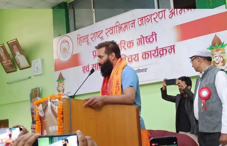 मुलुकमा हिन्दू धर्म, संस्कृति र परम्परा हराउदै गएको छ : निखिल उप्रेती