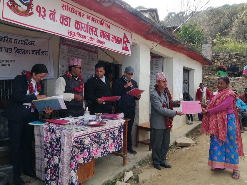 साँफेबगरमा १ हजार ३८३ परिवारलाई गरिब परिचयपत्र, ५८३ अति गरिब