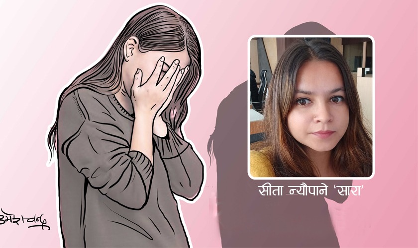 हिंसा भयो भन्न डराउनु पर्ने समाजमा ‘नारी दिवस’ कसरी मनाउने ?