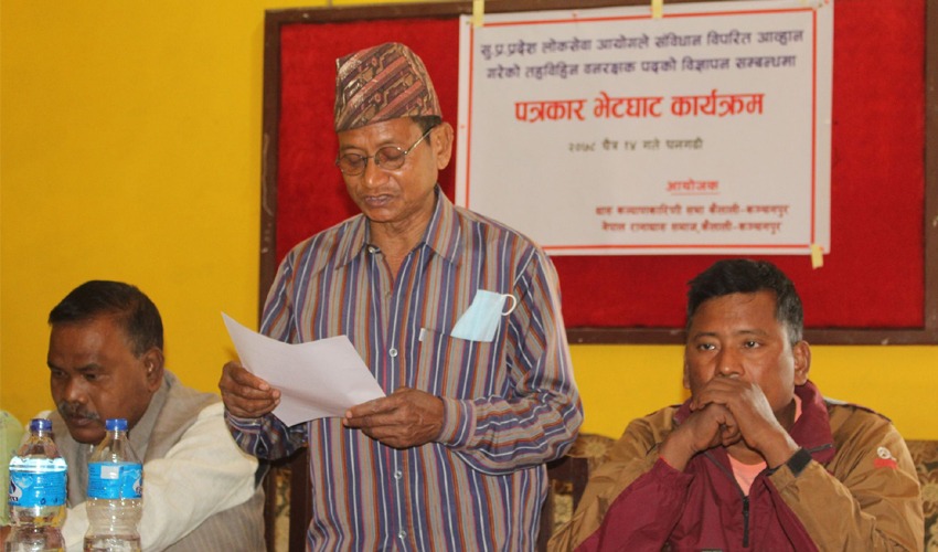 सुदूरपश्चिममा खुलेको लोक सेवा आयोगको विज्ञापन खारेज गर्न माग