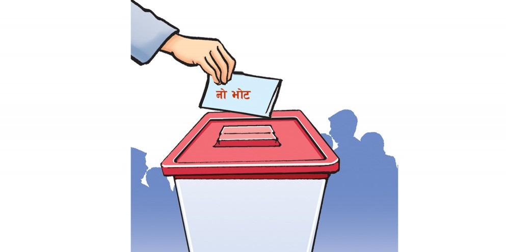 ‘कसैलाई भोट दिन्नँ’ भन्ने अधिकार कुण्ठित