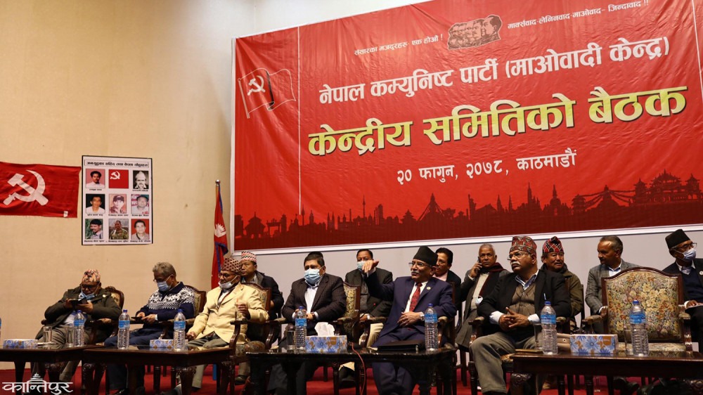 एमसीसीले माओवादीमा विवाद : केन्द्रीय समितिको बैठक सुरु