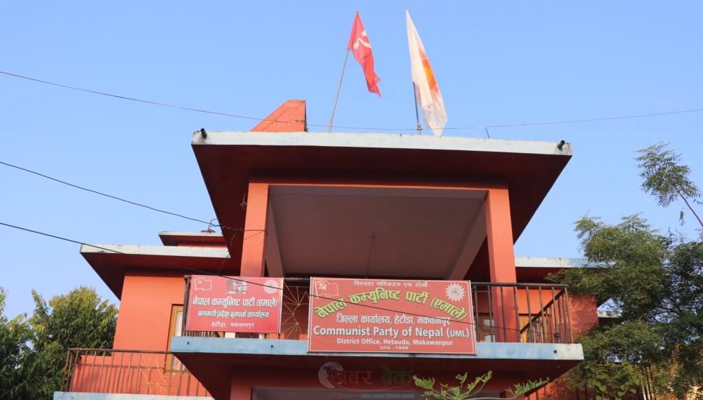 नवप्रवेशीलाई एमालेद्वारा धमाधम मेयरमा सिफारिस