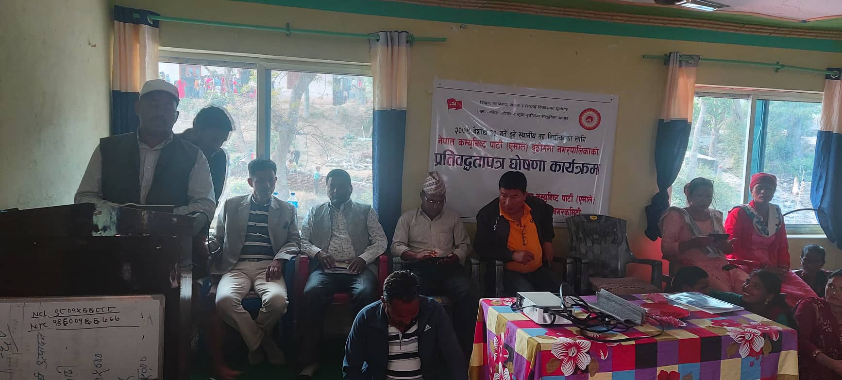 एमाले बुढीगंगा नगर कमिटीको प्रतिवद्धता पत्र (पूर्ण पाठ सहित)