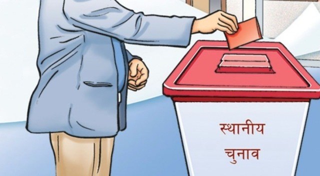 बन्दसूचीबाट नाम हटाउन समयसीमा आजसम्म