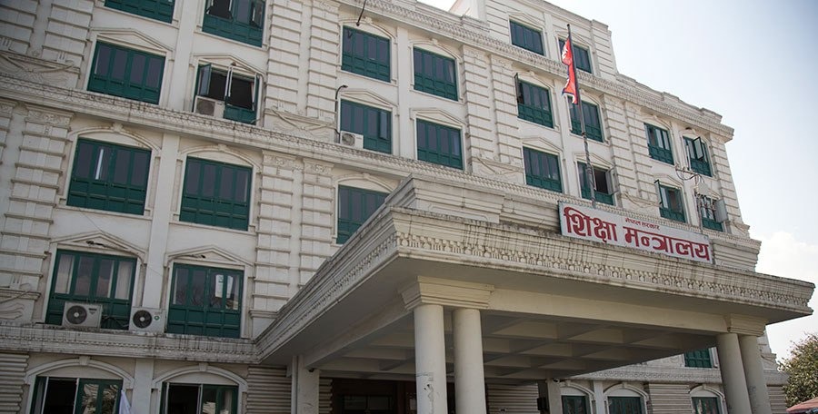 राष्ट्रिय शिक्षा दिवस मनाउने मितिमा अझै अन्योल