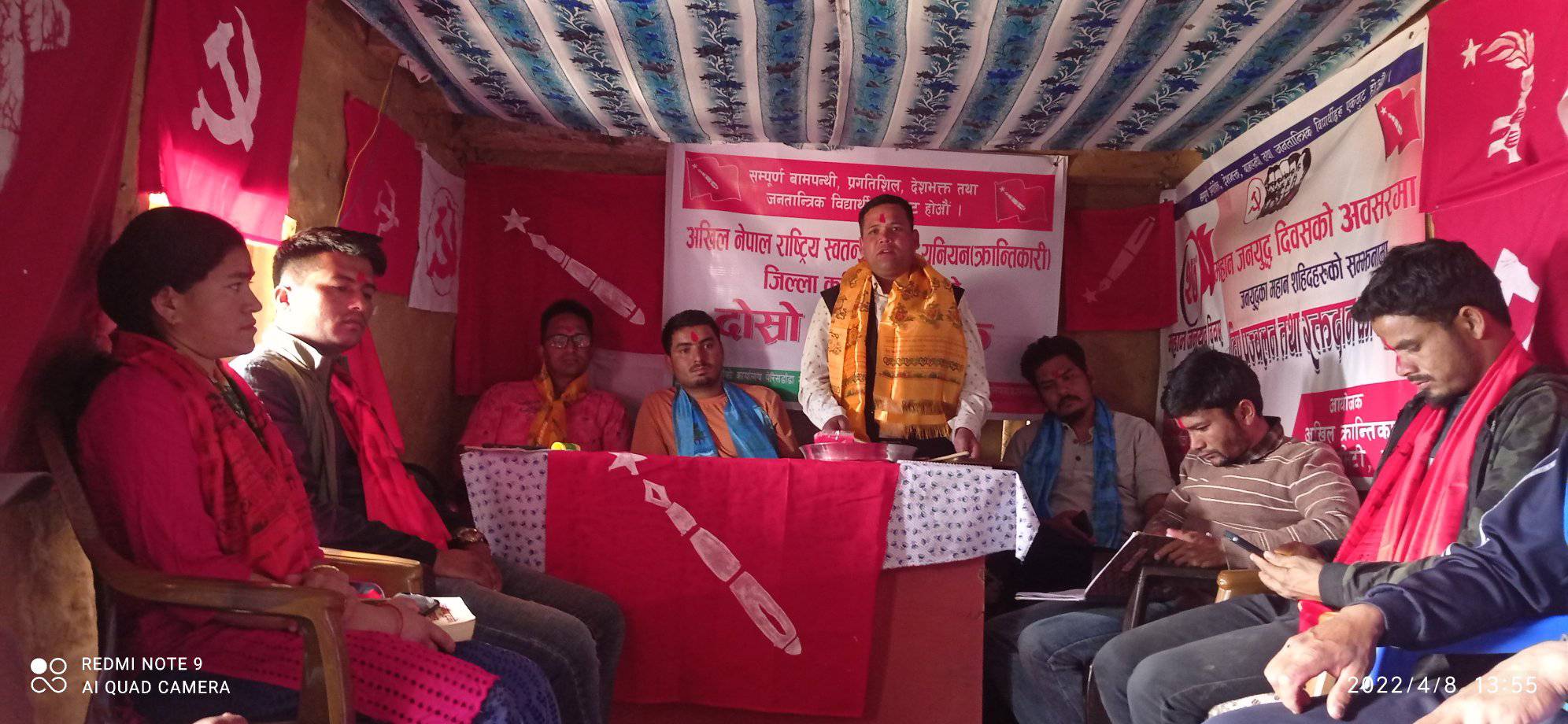 अखिल क्रान्तिकारी बाजुराको दोस्रो वैठक सम्पन्न