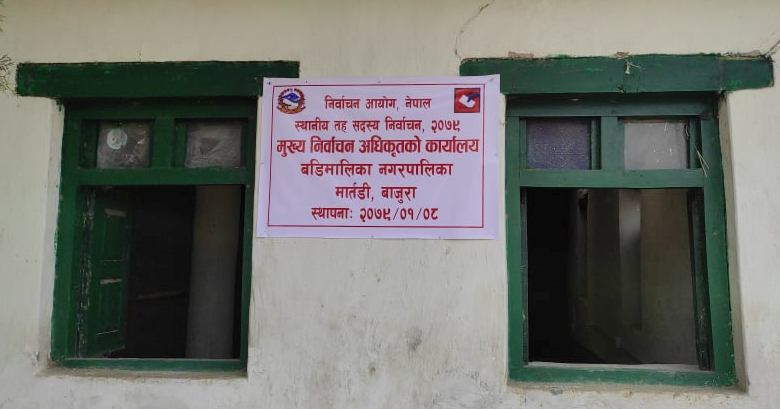 बाजुरामा मुख्य निर्बाचन अधिकृतको कार्यालय स्थापना