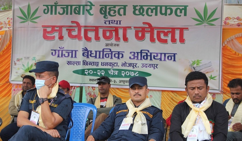 गाँजा रोपेर कार्यक्रम, अतिथि प्रहरी