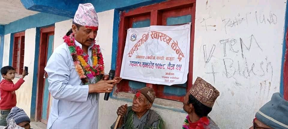 जगन्नाथको ६ नं. वडामा सामुदायिक स्वास्थ्य केन्द्र स्थापना