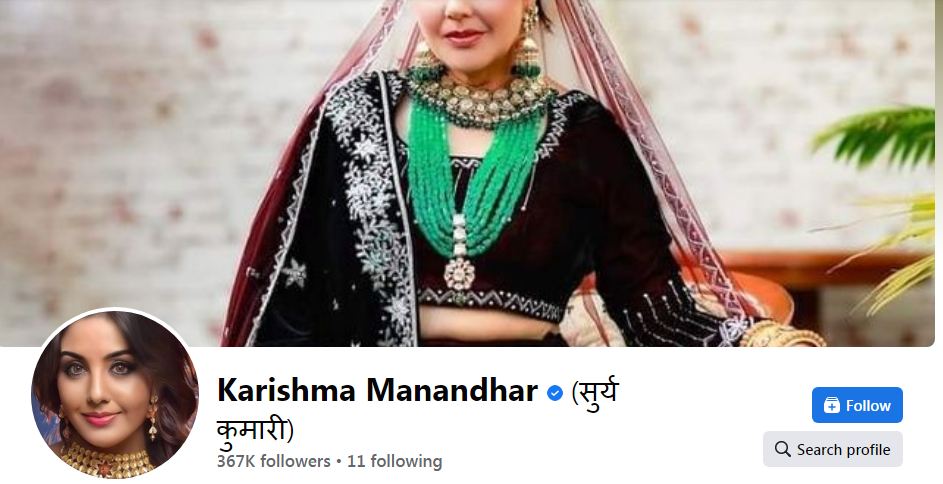 एमालेमा गएकी करिश्माले फेसबुक पेजको नाममा थपिन् ‘सूर्यकुमारी’