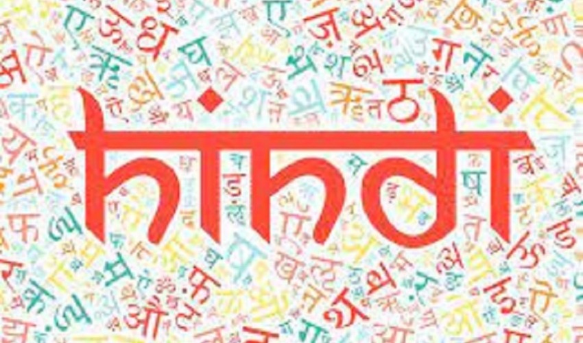 विद्यालयमा हिन्दीलाई अनिवार्य बनाउने कार्यप्रति भारतका उत्तरपूर्वी राज्यमा विरोध