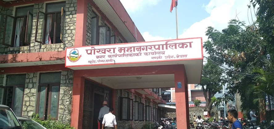 पोखरा : भित्र गठबन्धनको बैठक, बाहिर सहमति जुटेन भन्दै कांग्रेस सचिवको विज्ञप्ति