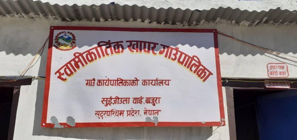 स्वामीकार्तिकले फोरजि सहितको टेलिफोन टावर निर्माण गर्ने