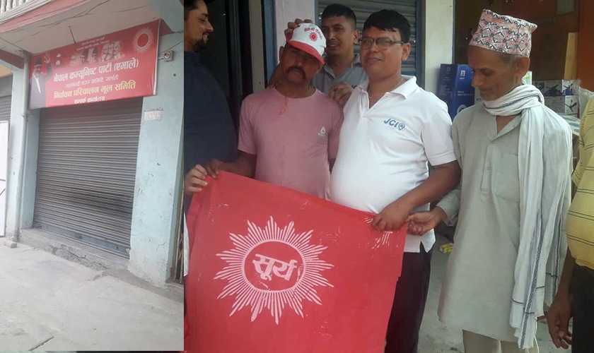 एमालेकै कार्यकर्ताले लगाए पार्टीको निर्वाचन प्रचार कार्यालयमा ताला