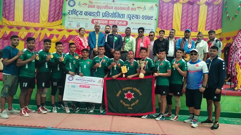 आर्मीले जित्यो राष्ट्रिय पुरुष कबड्डी प्रतियोगिताको उपाधि