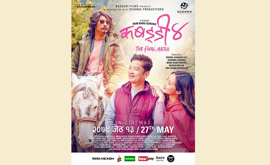 ‘कबड्डी ४’ले ४२ दिनमा कमायो २२ करोड ७३ लाख