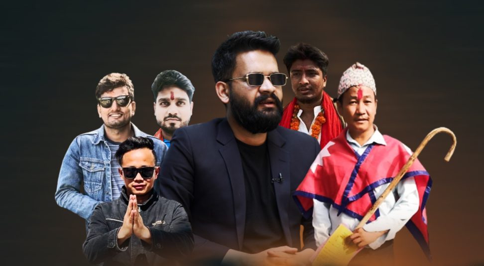 अब पालो युवाको : नेतृत्वमा जोशिला पंक्ति