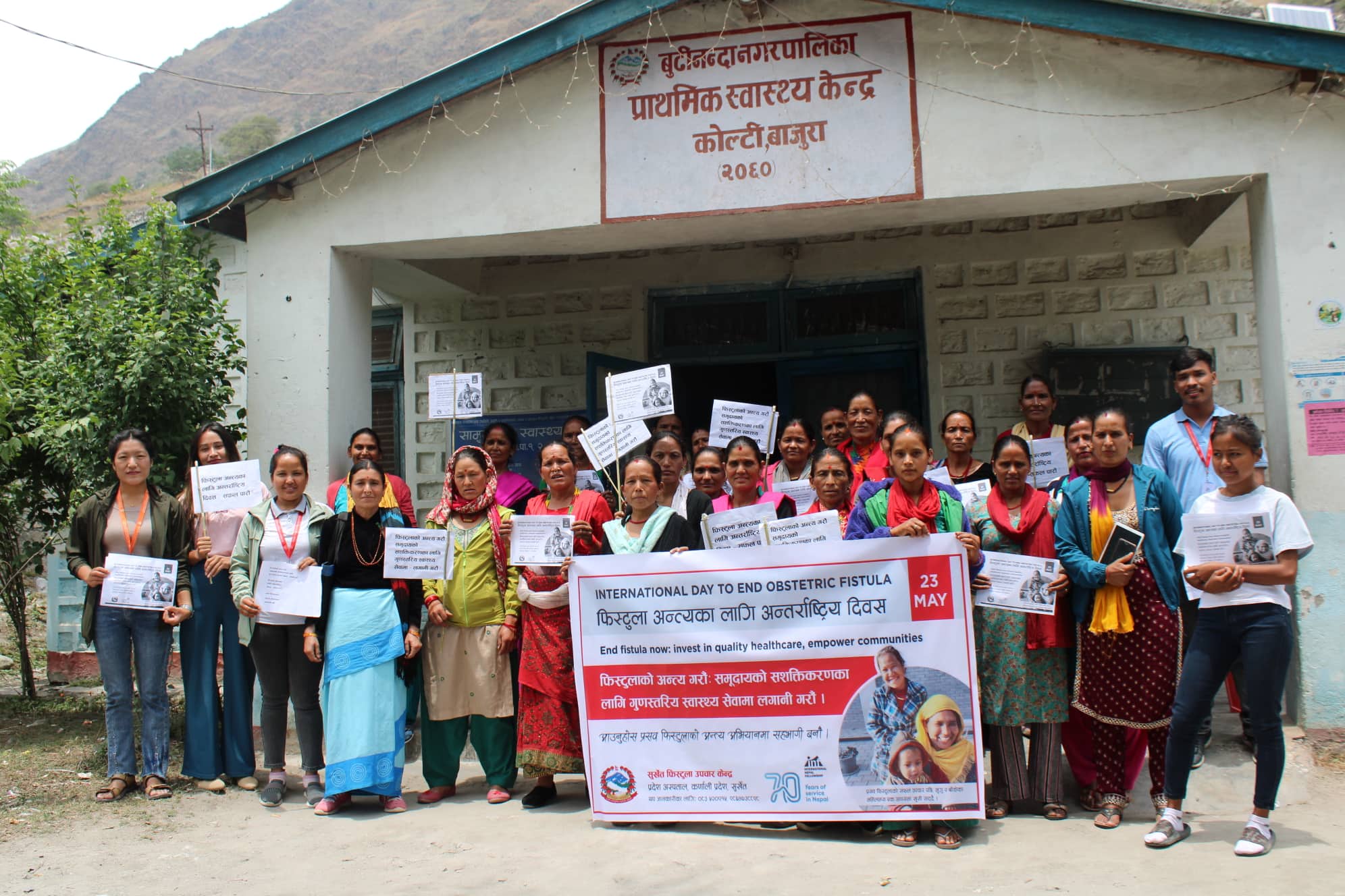 आईएन एफ नेपालले कोल्टीमा फिस्टुला अन्त्यका लागि अन्तरास्ट्रिय दिवस मनायो