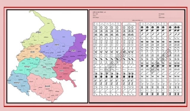 सुदूरपश्चिमका ९ जिल्लामा कस्तो मतपत्र प्रयोग हुन्छ ?