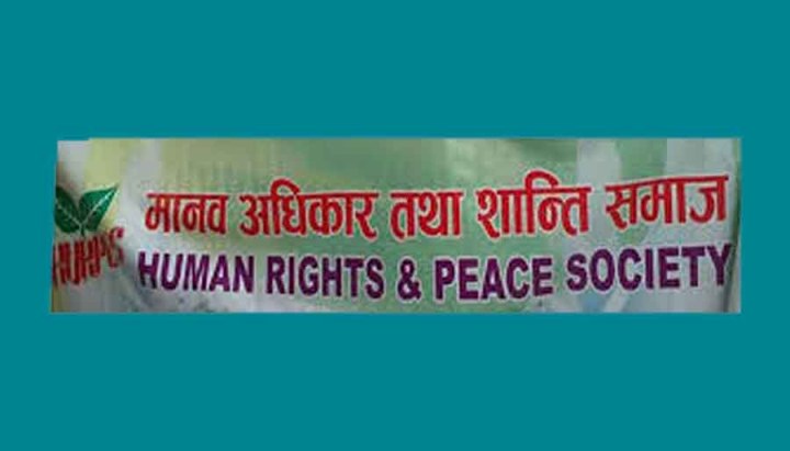 नागरिक अपेक्षा अनुरुप योगदान गर्न शान्ति समाजको आग्रह