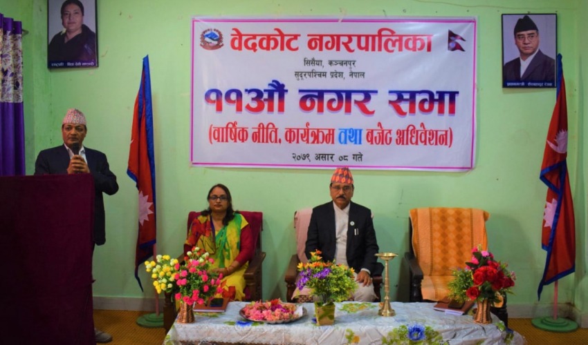 कञ्चनपुरको वेदकोट नगरपालिकाले ल्यायो ९८ करोड बढीको बजेट