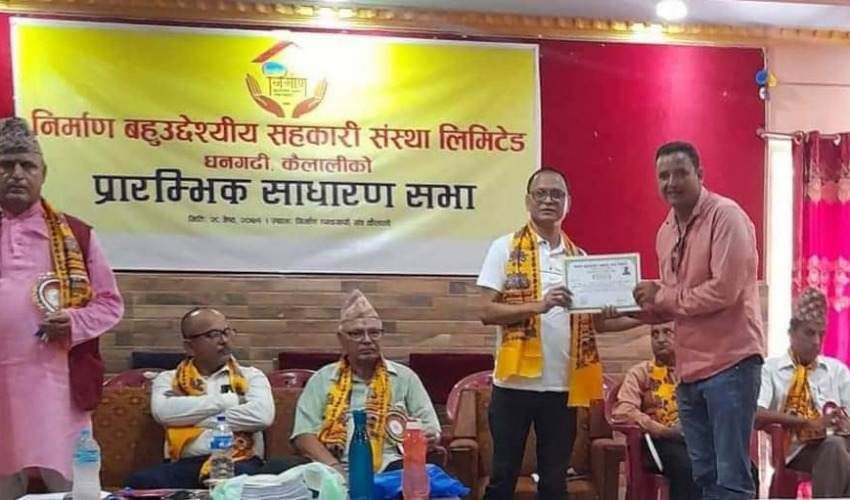 धनगढीको निर्माण बहुउद्देश्यीय सहकारीको नयाँ कार्यसमिति चयन