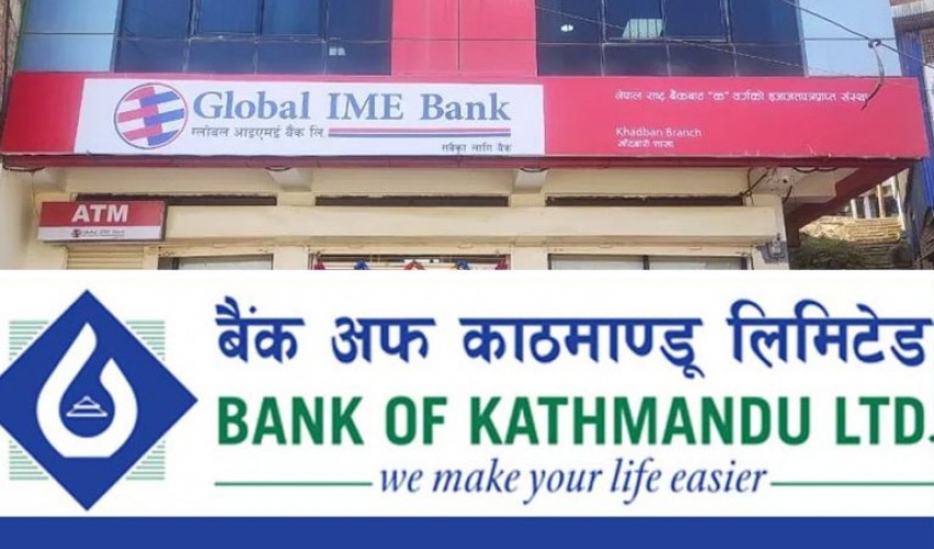 ग्लोबल आईएमई बैंक र बैंक अफ काठमाण्डूबीच मर्जर गर्न समझदारी
