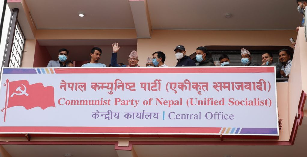 एकीकृत समाजवादीको स्थायी समिति आज पनि बस्दै