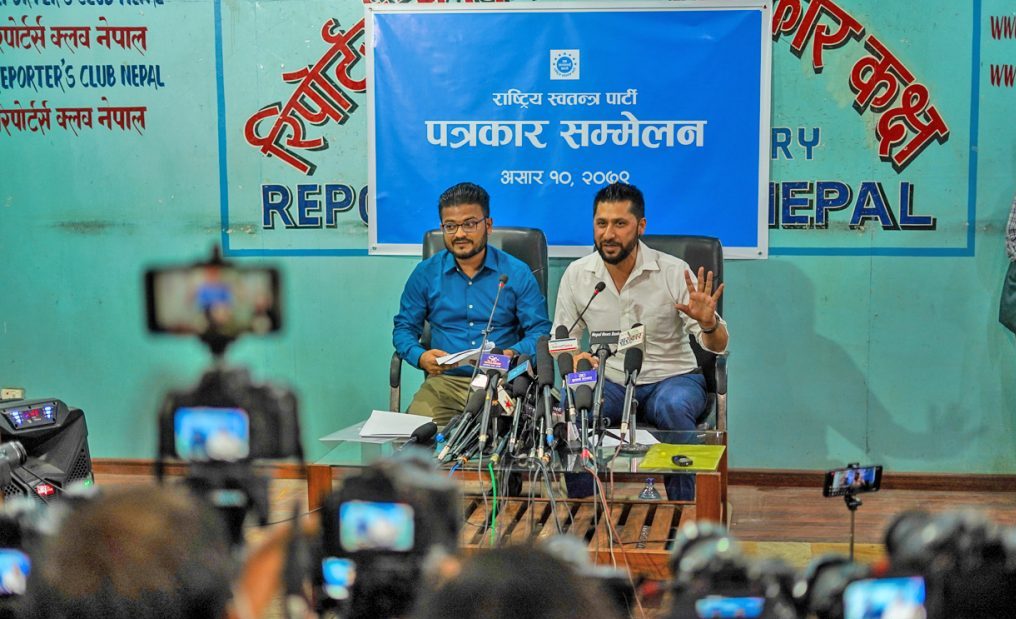 आयोगले राष्ट्रिय स्वतन्त्र पार्टी दर्ता नगरे रविले दलको नाम फेर्ने