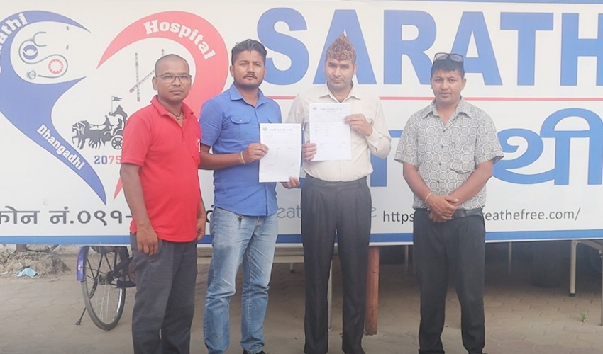 धनगढीको सारथी अस्पतालले पत्रकारको निःशुल्क चेकजाँच गर्ने