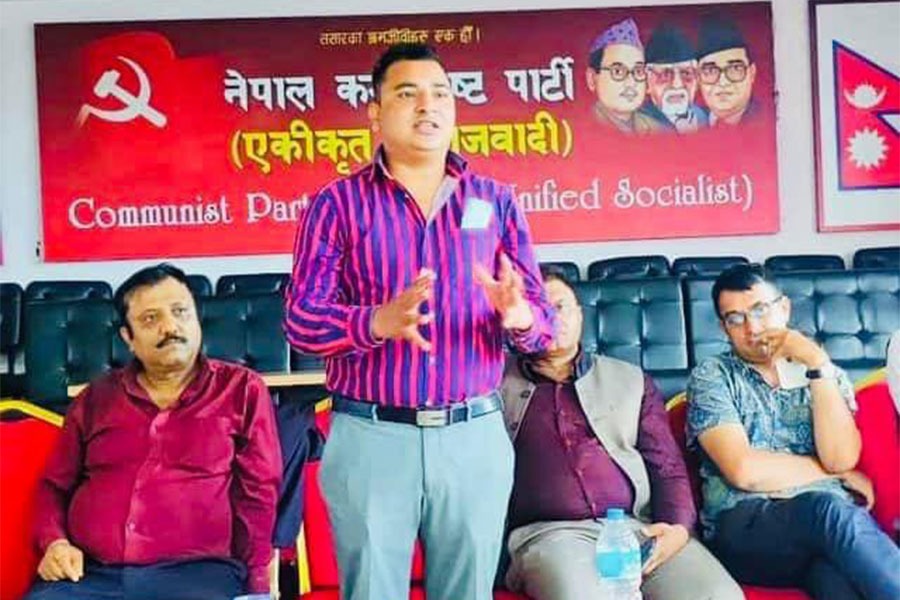 एकीकृत समाजवादीको विद्यार्थी विशेष जिल्ला कमिटी गठन